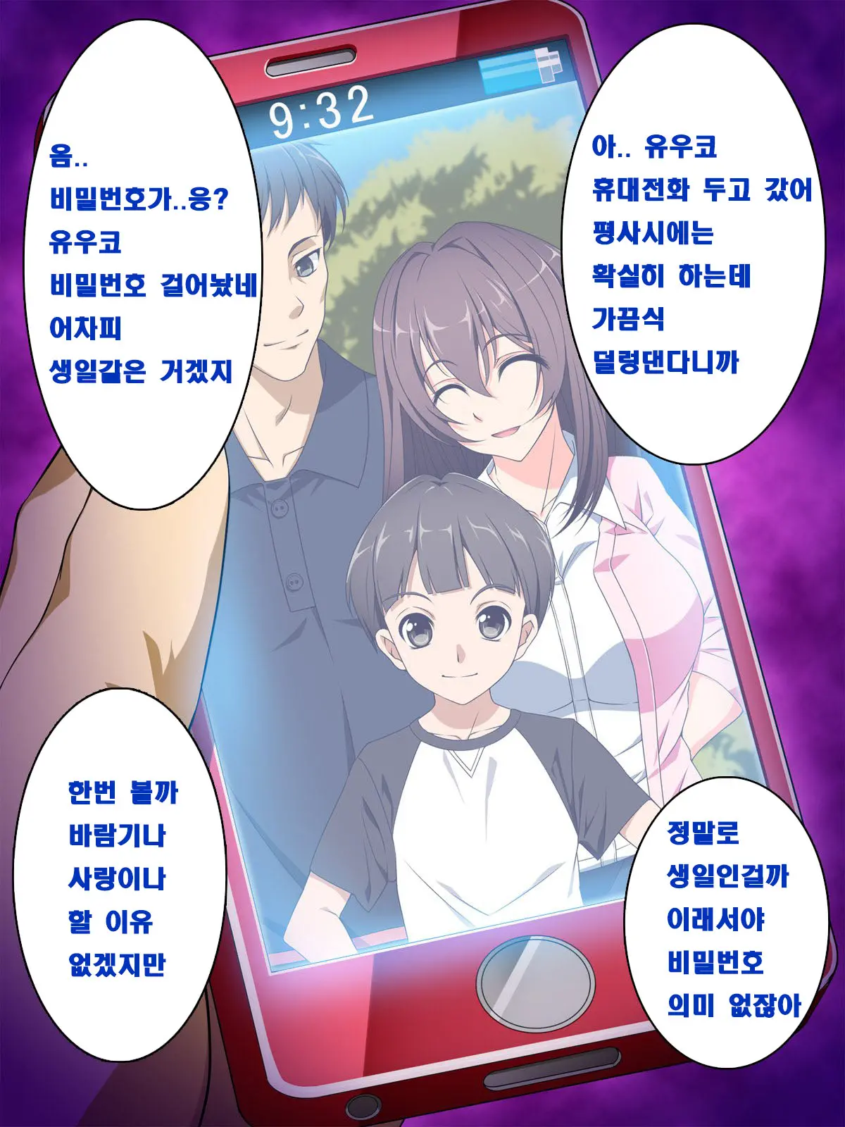 Ma No Kichiku Capsule PTA No Hitozuma-Tachi Ga Toroman Ochi Ahe Mesu-Ka!
